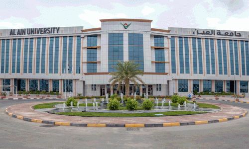 جامعة العين تستضيف مؤتمر الأعمال والاقتصاد بمشاركات دولية