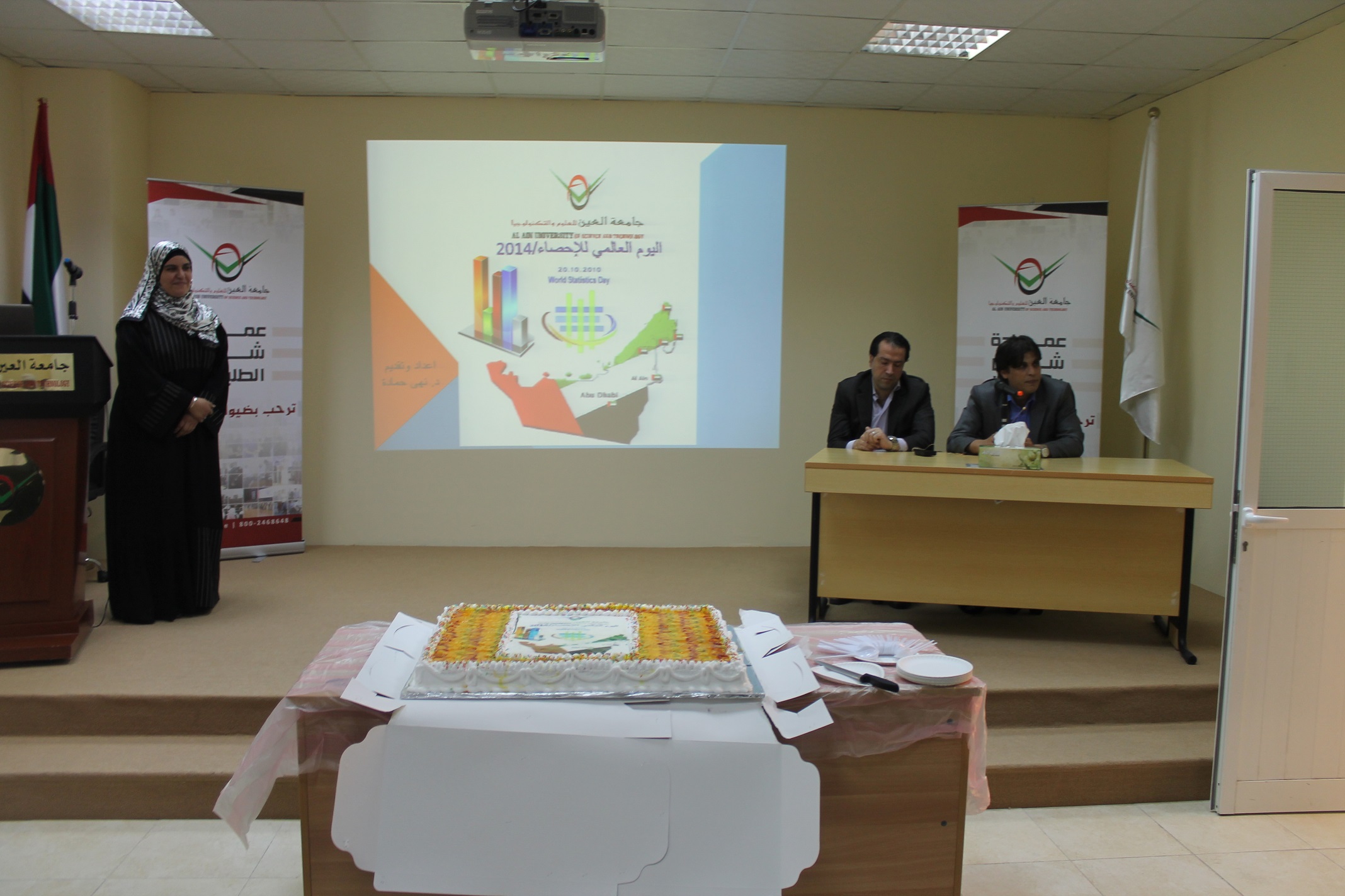 World Statistics Day at AAU
