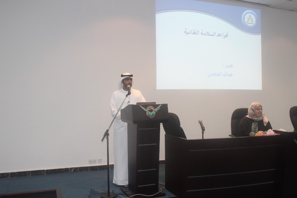 فعالية صحية عن التغذية في جامعة العين