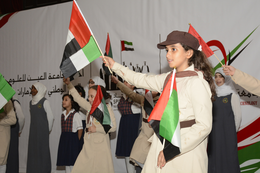 AAU Marks the 43nd UAE National Day