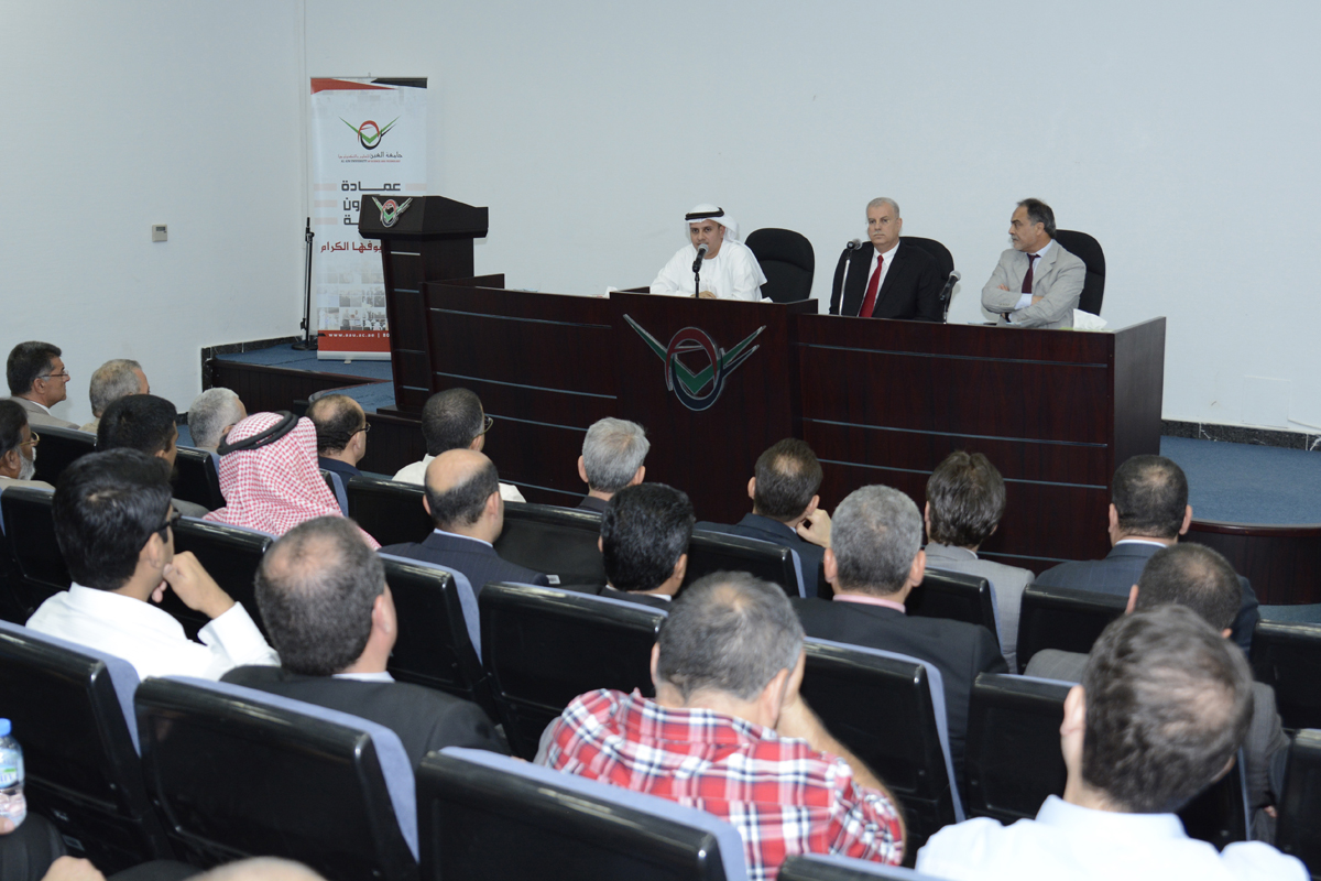 مؤتمر الفنون والعلوم ينطلق في جامعة العين بمشاركات دولية