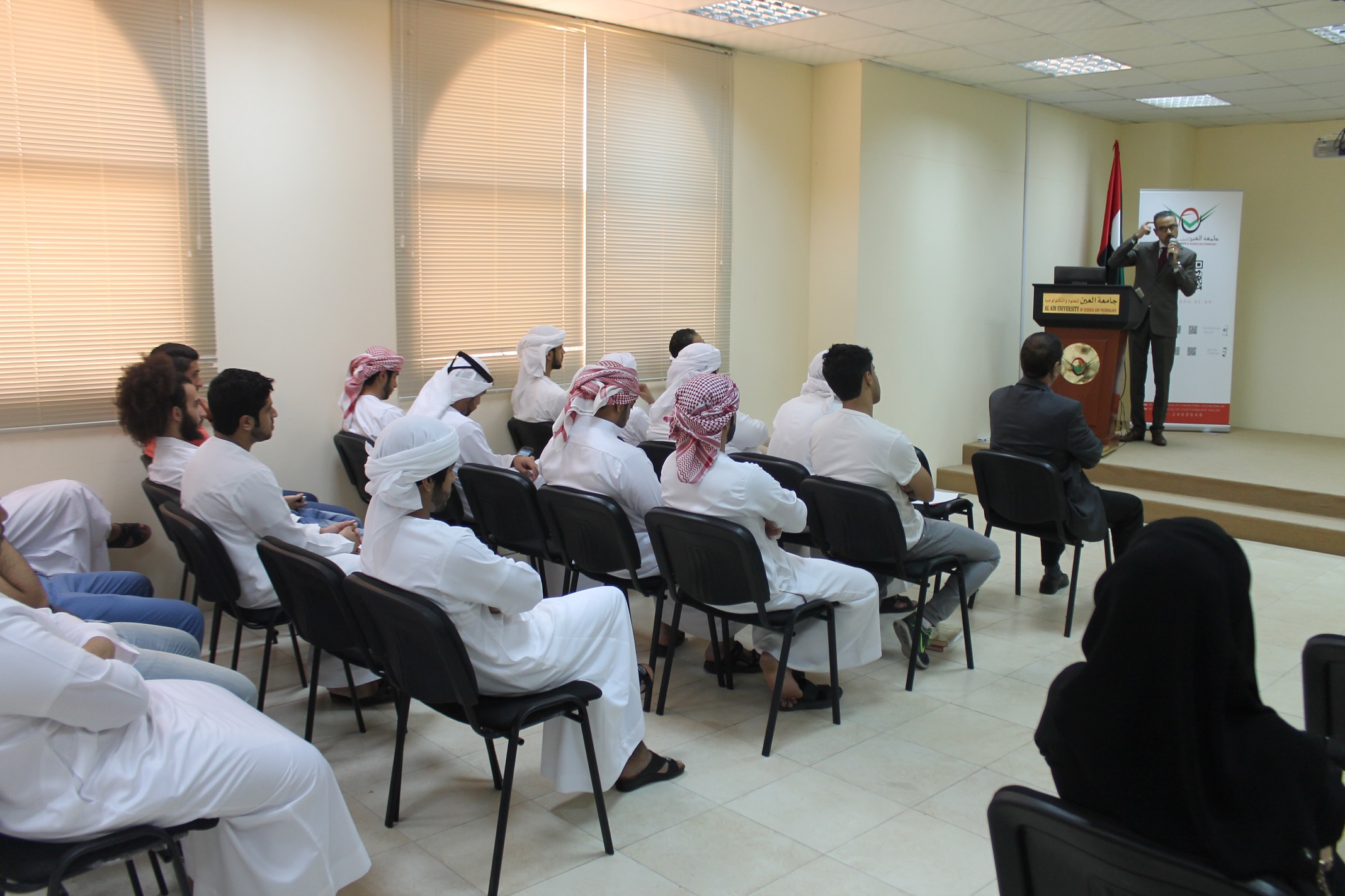 محاضرة بعنوان"مجتمع المعرفة والمحتوى الرقمي" في جامعة العين 