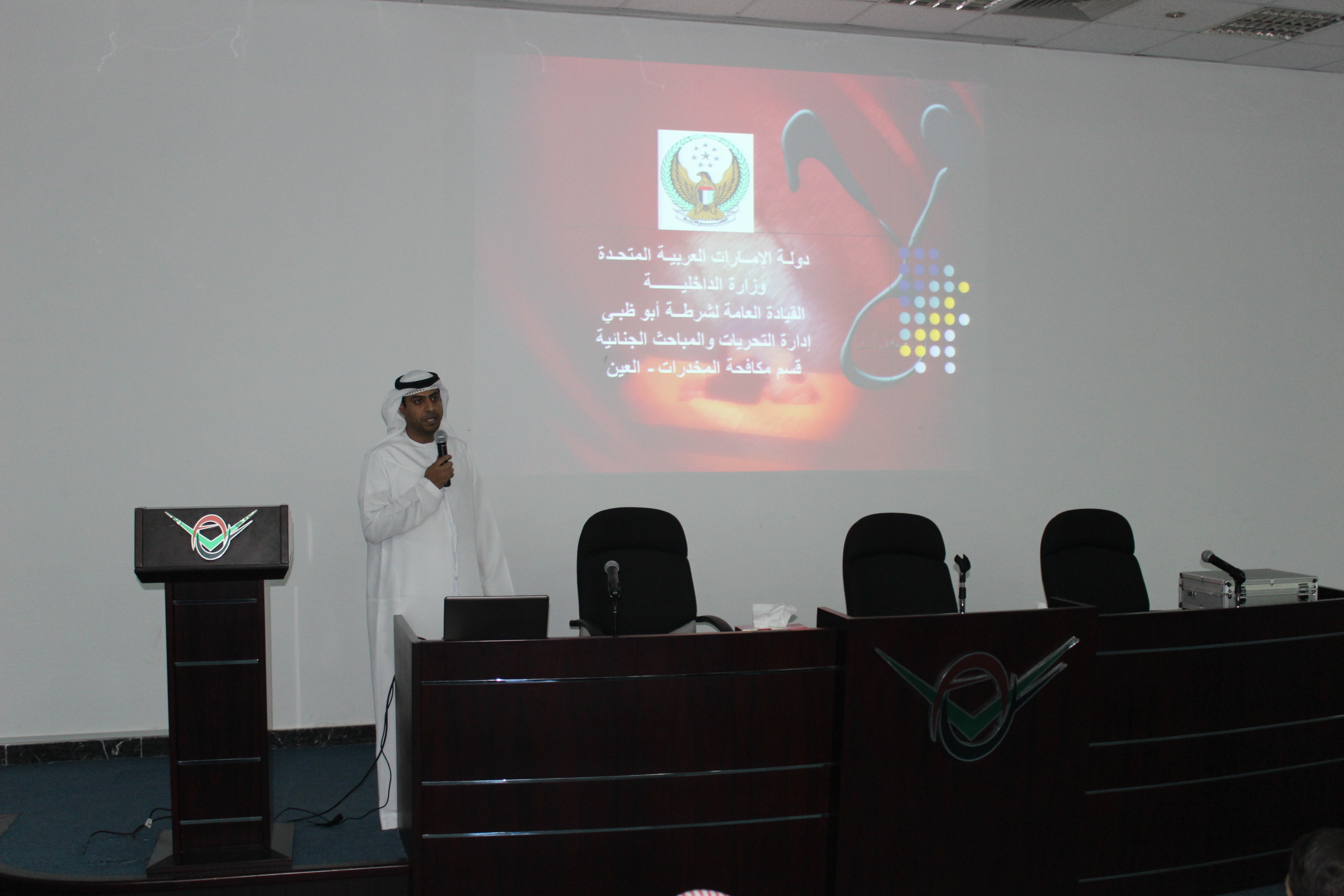 A lecture on drugs in Al Ain University