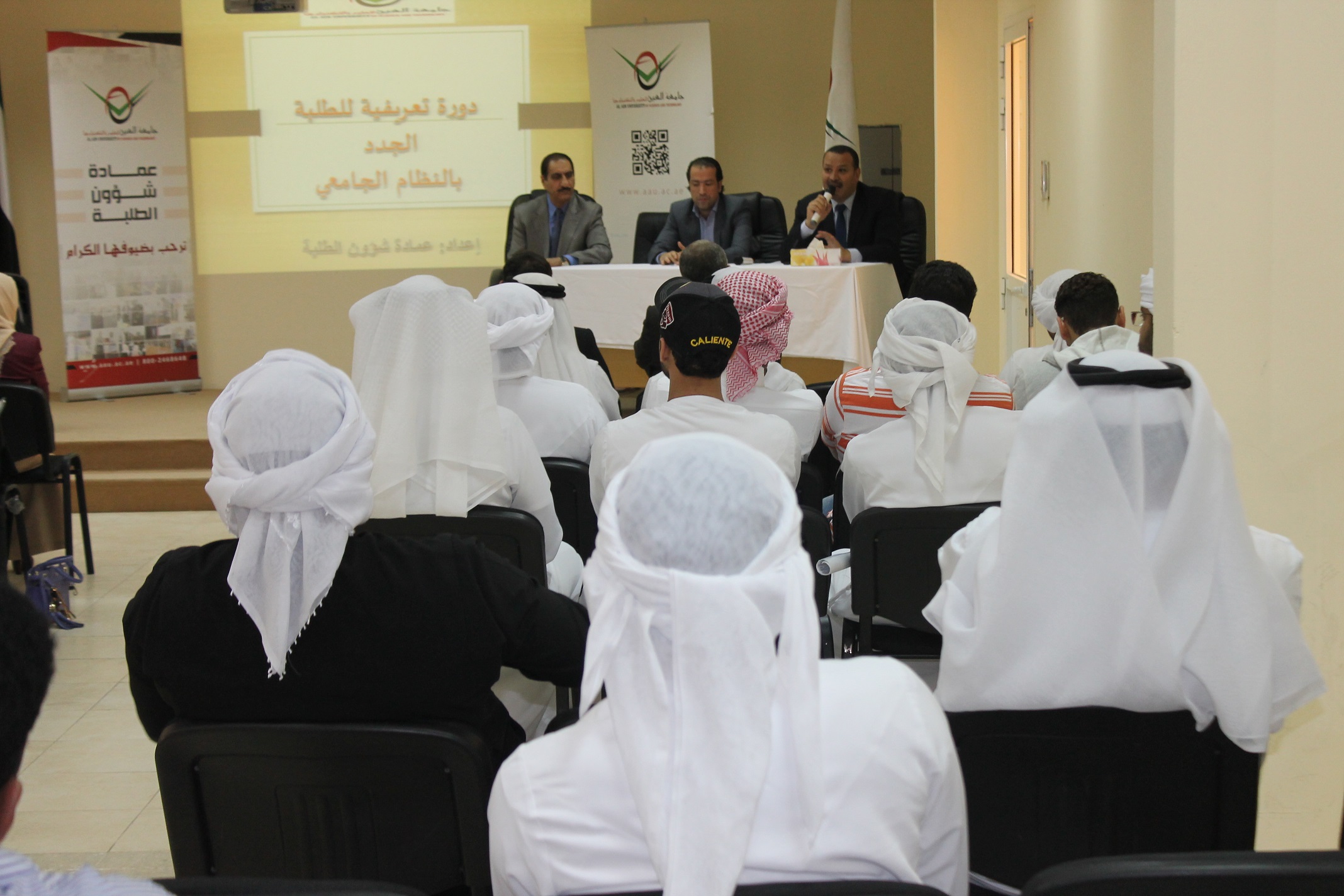 اللقاء الإرشادي لنائب رئيس الجامعة بالطلبة الجدد للعام الدراسي 2015-2016 &ndash;مقر أبوظبي-