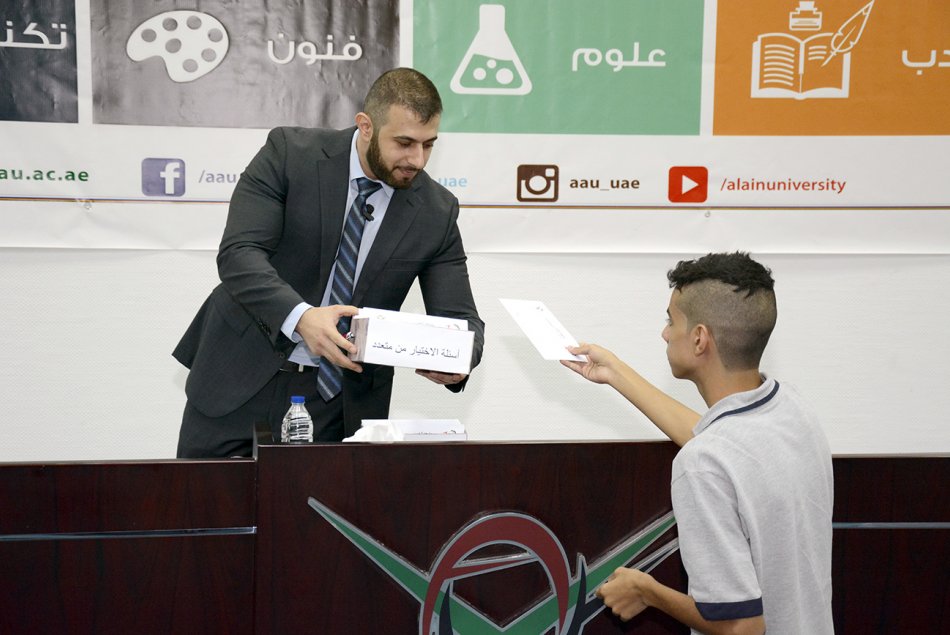 3RD Scientific Excellence Competition