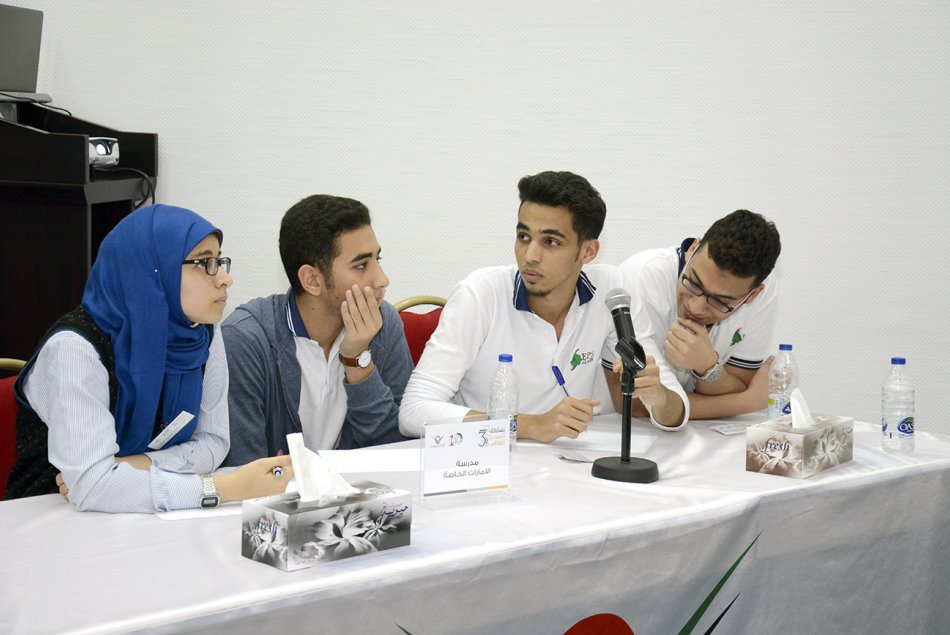 3RD Scientific Excellence Competition