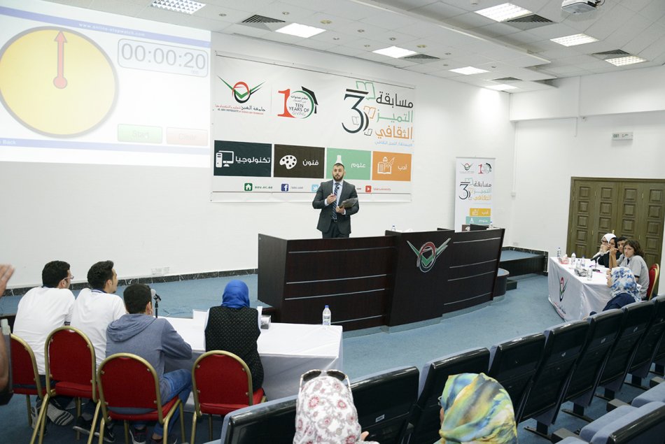 3RD Scientific Excellence Competition