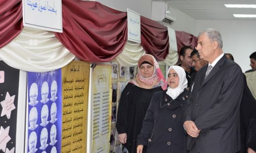 AAU Marks World Arabic Language Day