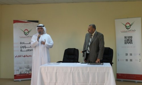 Religious Lecture to Mark Al Isra' Wal Mi'raj at AAU