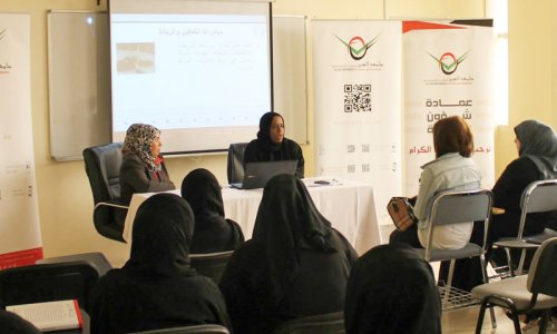 Women Empowerment and Decision Making Seminar at AAU