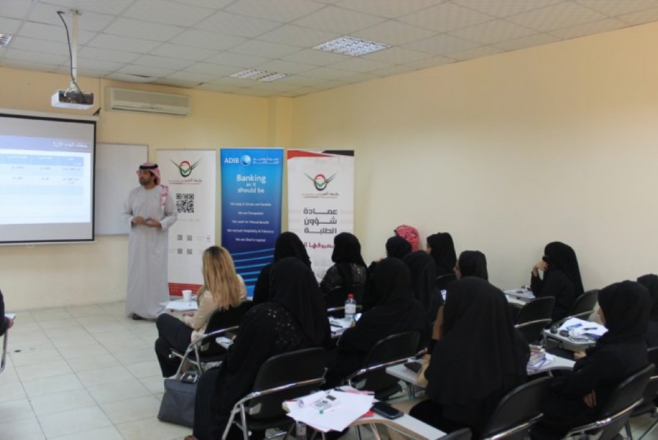 Wealth Management Seminar At AAU