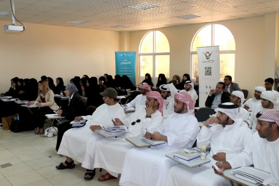 Wealth Management Seminar At AAU