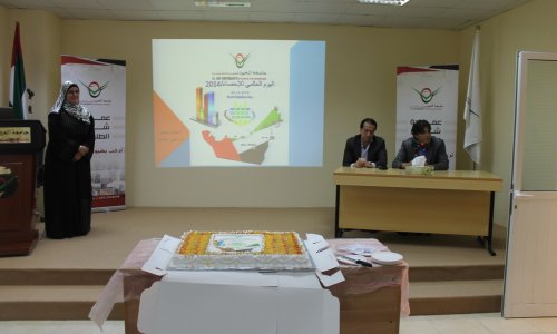 اليوم العالمي للإحصاء في جامعة العين