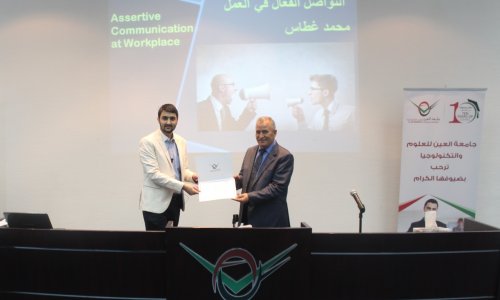 عمادة شؤون الطلبة تنظم محاضرة بعنوان 
