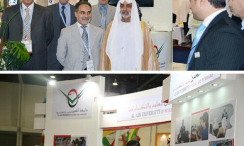 AAU Concludes Participation in NAJAH 2012