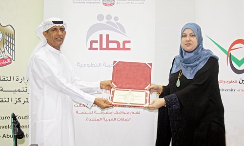 Voluntary Work Seminar at AAU