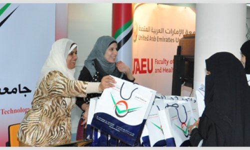 AAU Participates in Health Sciences Open Day