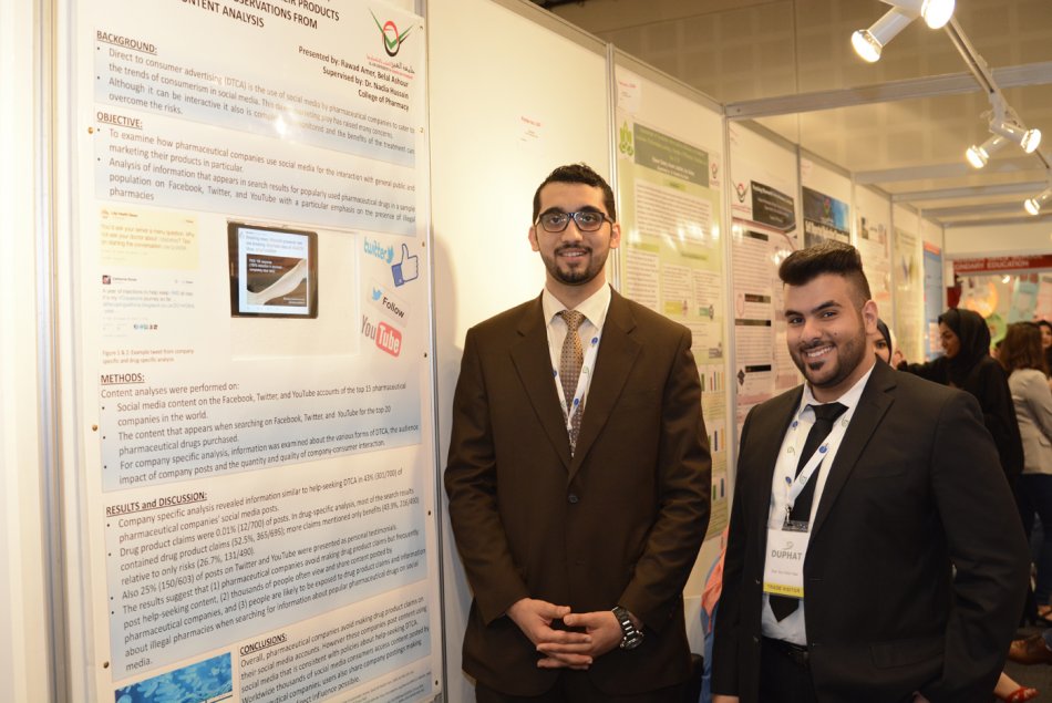 Al Ain University participates in DUPHAT 2016