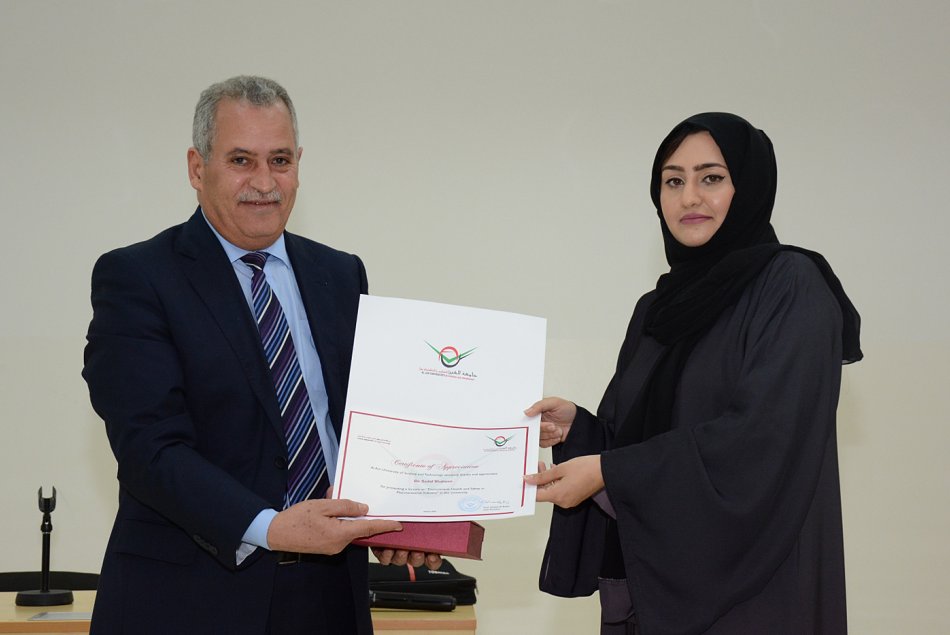 جامعة العين، جامعة العين للعلوم والتكنولوجيا، كلية الصيدلة، الصناعات الدوائية 