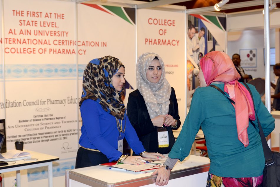 جامعة العين، جامعة العين للعلوم والتكنولوجيا، مقر العين