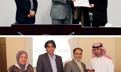 AAU Honors Distinguished Students
