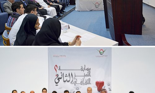AAU Concludes Second Cultural Excellence Competition