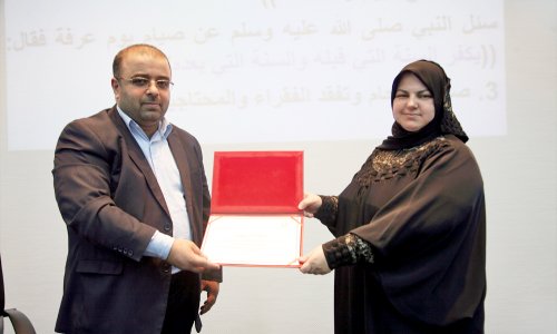 Religious Talk to Mark Eid Al-Adha at AAU