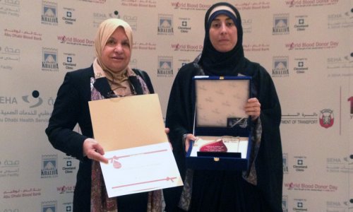 SKMC Honors AAU on World Blood Donors Day