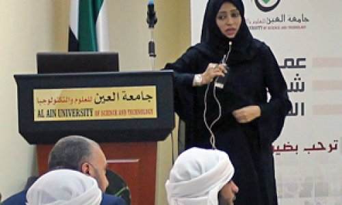 محاضرة عن 