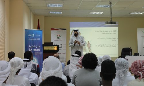 ندوة حول الثقافة المالية  جامعة العين 