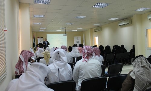 محاضرة عن