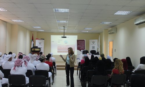 محاضرة بعنوان