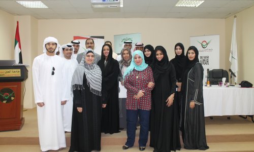 محاضرة توعوية بعنوان