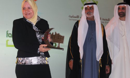 جمعية الاحسان الخيرية تكرم جامعة العين