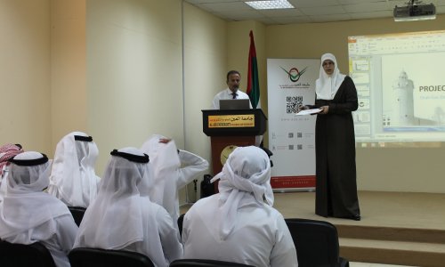 محاضرة بعنوان