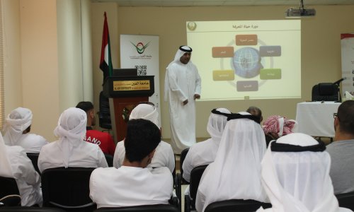 A lecture entitled 