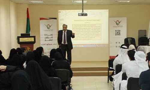 محاضرة بعنوان 