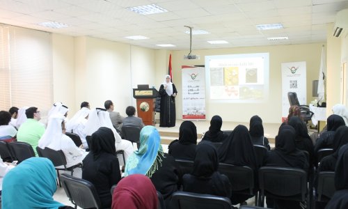 محاضرة بعنوان 