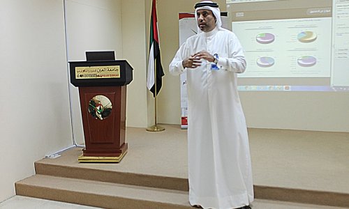 محاضرة عن دور صندوق خليفة في ريادة الأعمال في جامعة العين