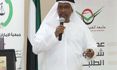 محاضرة بعنوان 