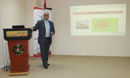 جامعة العين تنظم محاضرة بعنوان 