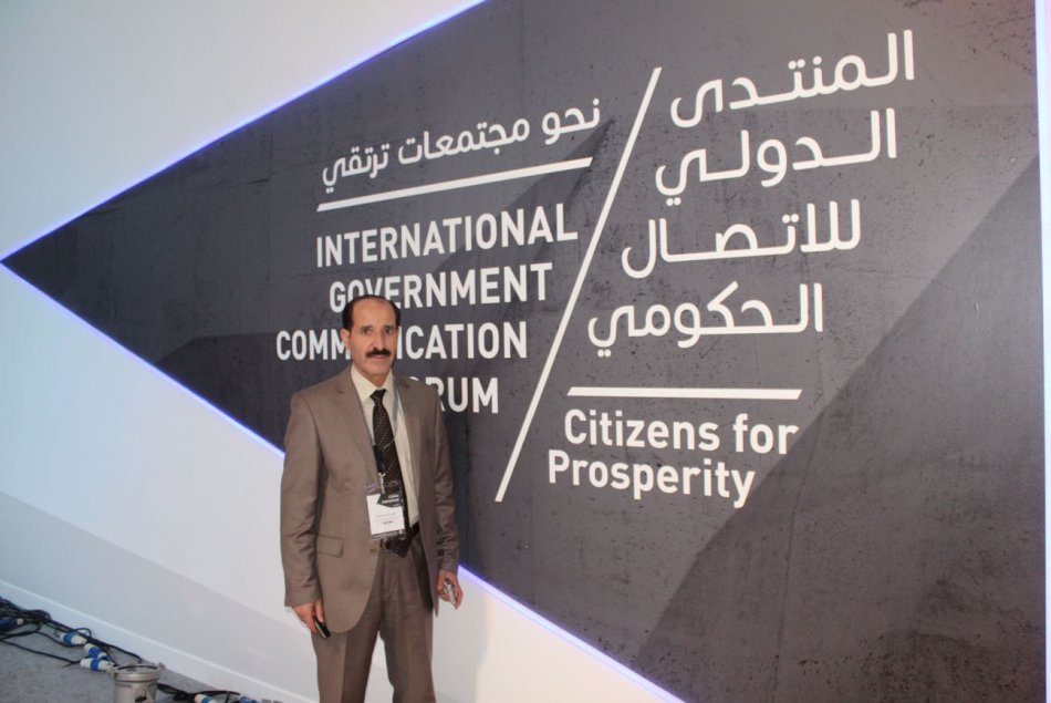 Students of College of Communication in AAU visits International Government Communication Forum