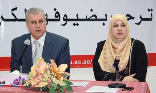 Al Ain University Celebrates Honor Students