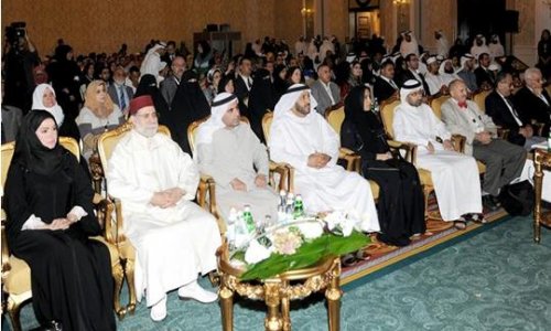 Abu Dhabi Forum for Teaching Arabic to Speakers of Other Languages