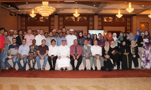 Al Ain University Holds Iftar Banquet