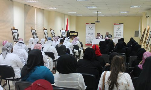 محاضرة بعنوان 