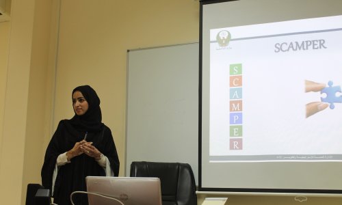 محاضرة بعنوان