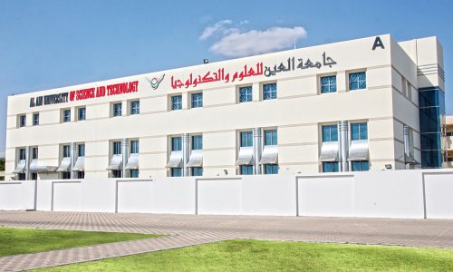 عام 2015 عام الابتكار والابداع في جامعة العين