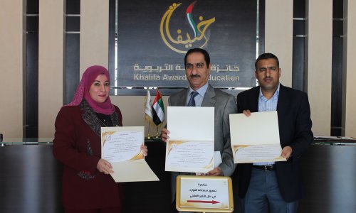 Al Ain University participates in Achieving Sustainability in a Changing Climate