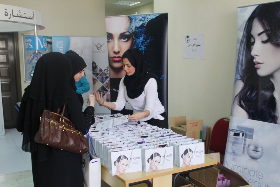 My Health & My Beauty Event - Al Ain Campus